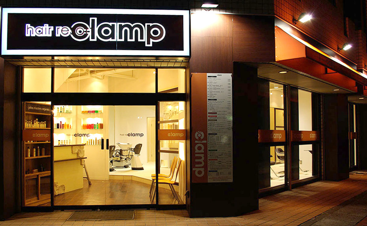 clamp Photo